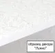 Икона
